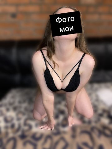 Элеонора